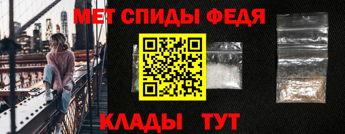 АМФЕТАМИН Розовый Новосибирск