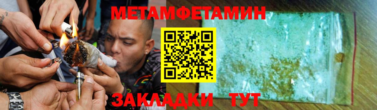 Новосибирск  площадка клад  Amphetamine  Вход с VPN  Amphetamine 97% 