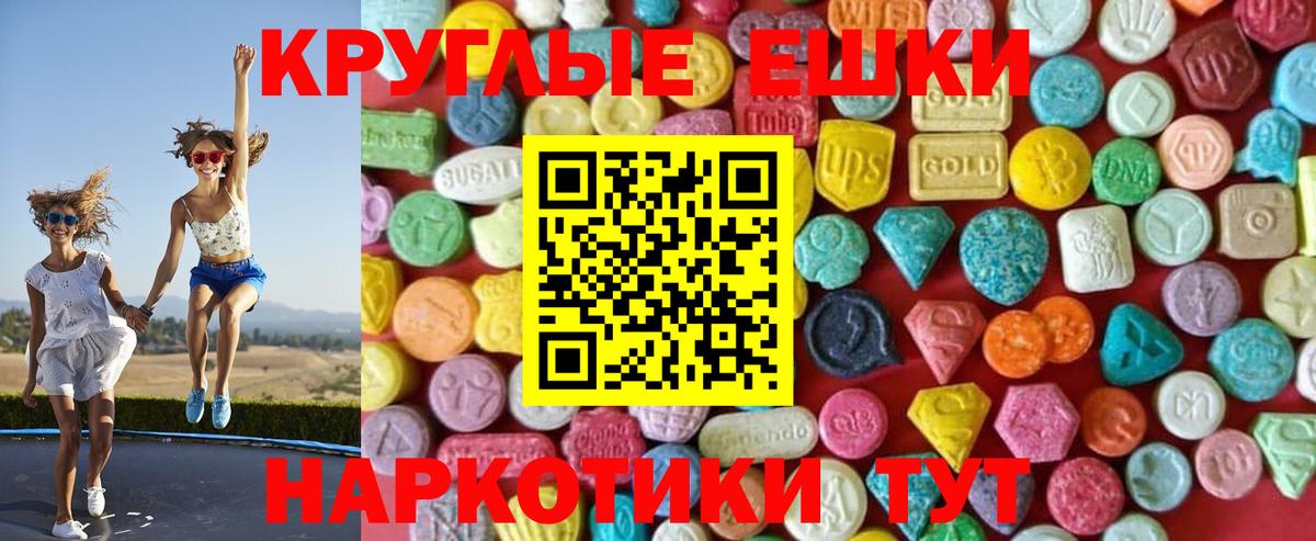 mega tor  сайты даркнета Telegram  Новосибирск  Ecstasy диски  Вход с VPN  Экстази Дубай  Экстази 