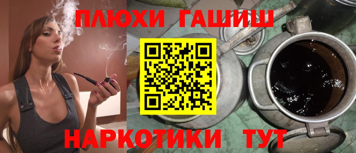 ГАШ AMNESIA HAZE Новосибирск