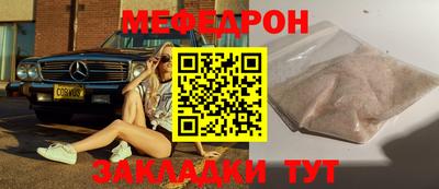 ешки Обнинск