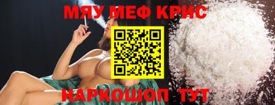 скорость mdpv Нягань