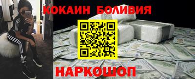 ешки Обнинск