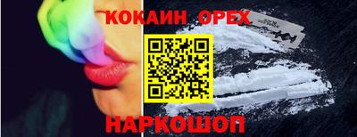 ешки Обнинск