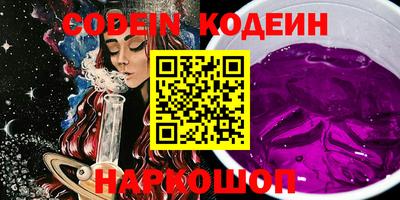 ПСИЛОЦИБИНОВЫЕ ГРИБЫ Обь