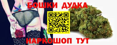 ешки Обнинск