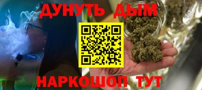 ешки Обнинск
