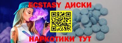 ПСИЛОЦИБИНОВЫЕ ГРИБЫ Обь