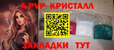 ешки Обнинск