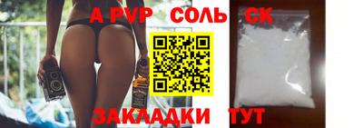 ПСИЛОЦИБИНОВЫЕ ГРИБЫ Обь
