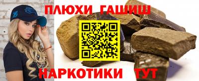 ешки Обнинск