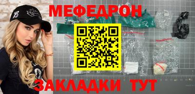 ешки Обнинск