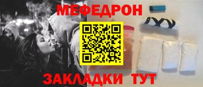 ешки Обнинск