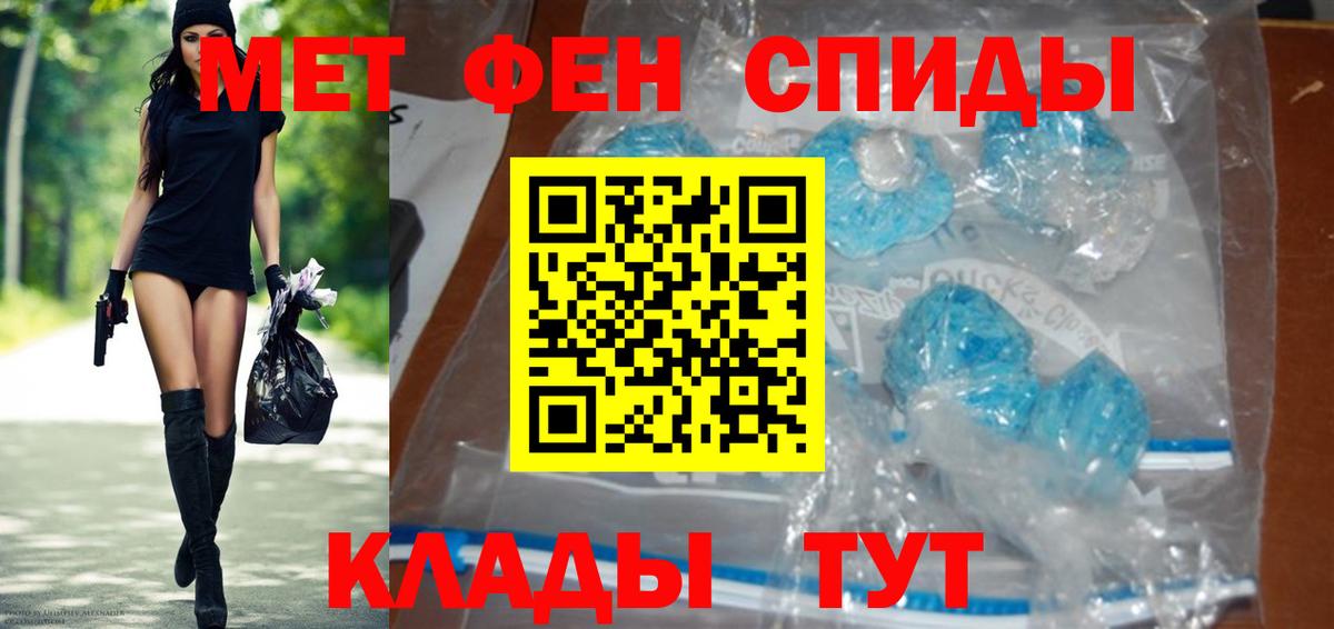 Новосибирск  Метамфетамин кристалл  Метамфетамин кристалл  Вход с VPN 