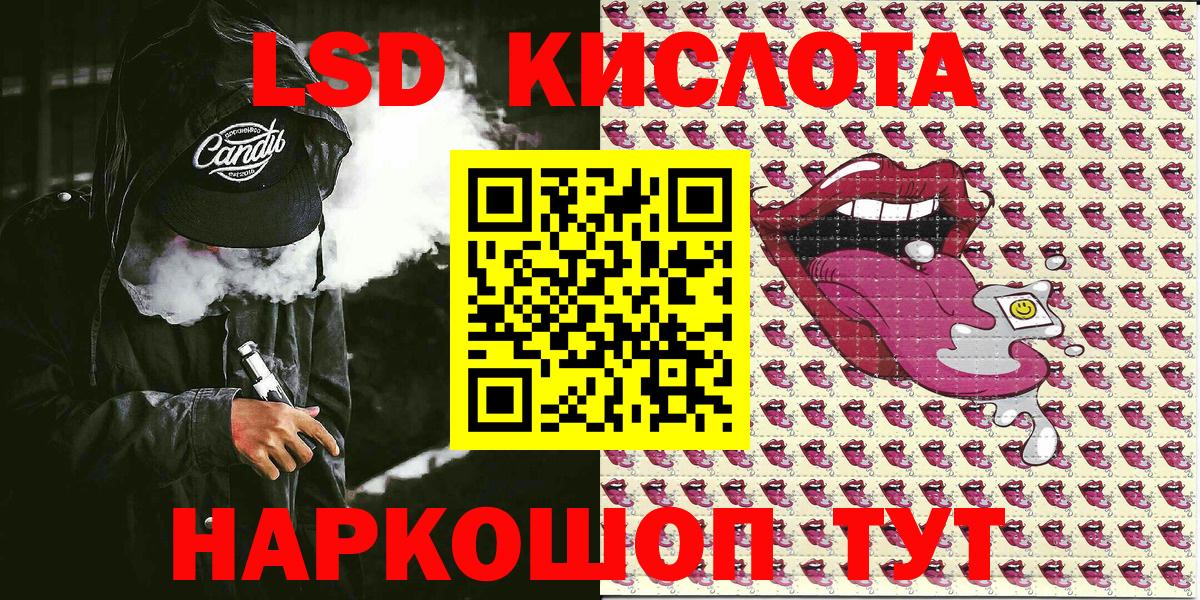 Марки 25I-NBOMe 1,5мг  Вход с VPN  Новосибирск 