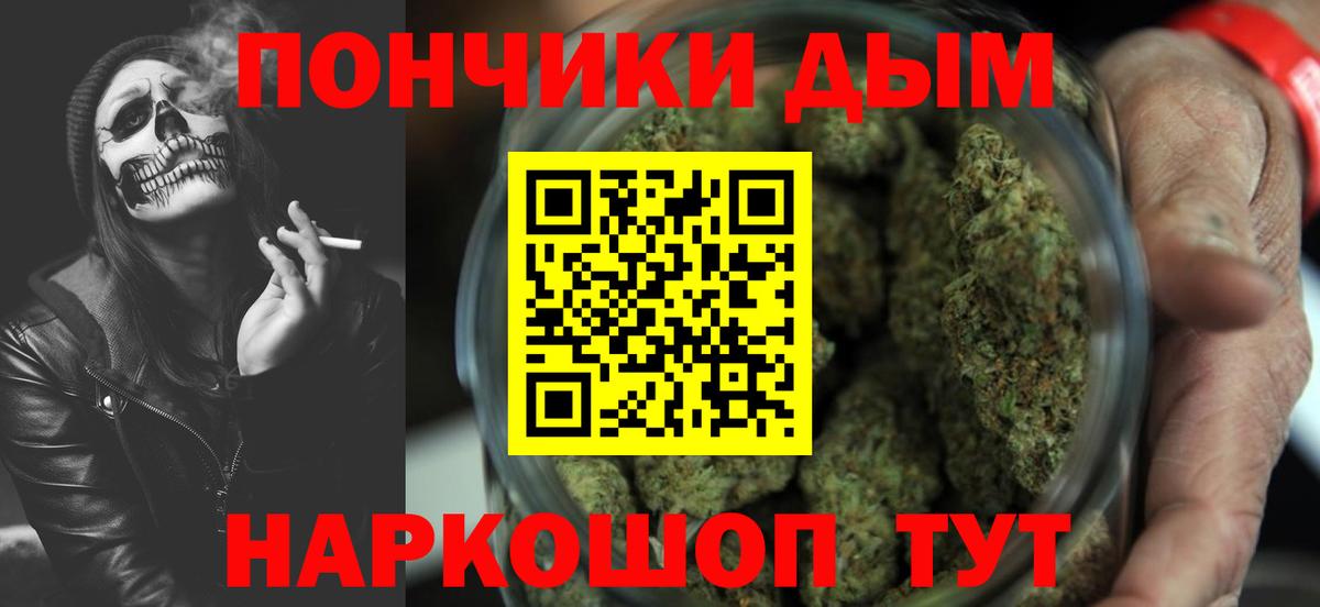 Конопля Ganja Новосибирск