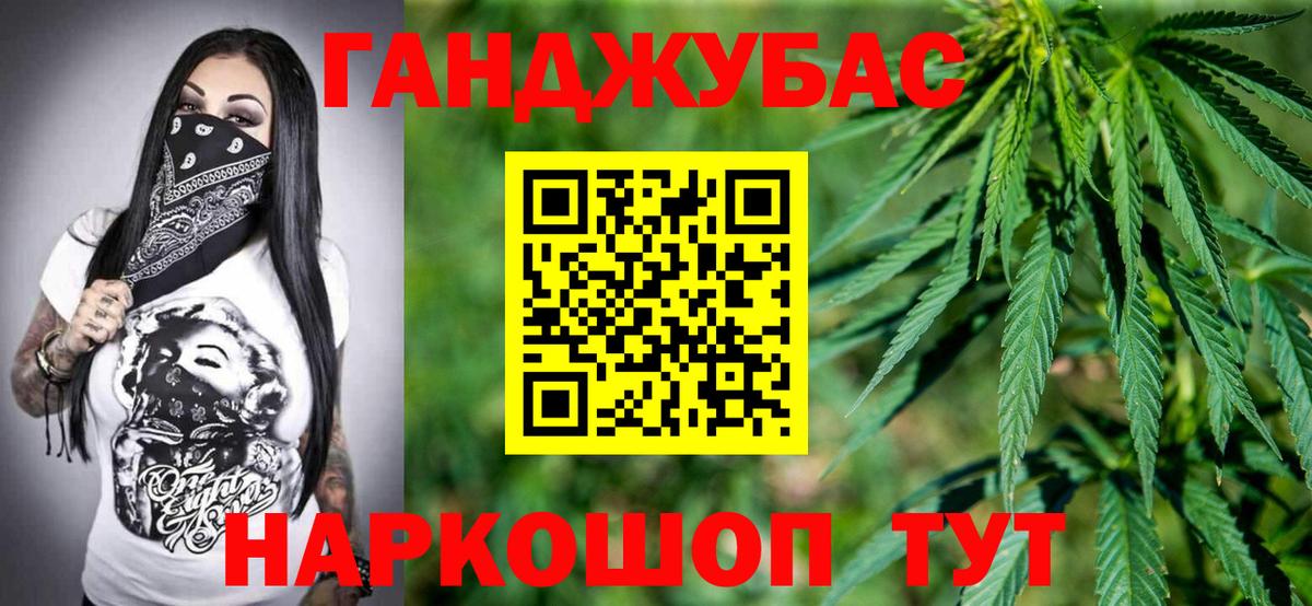 Бошки марихуана LSD WEED  Марихуана конопля  Шишки марихуана SATIVA & INDICA  Новосибирск  Вход с VPN 